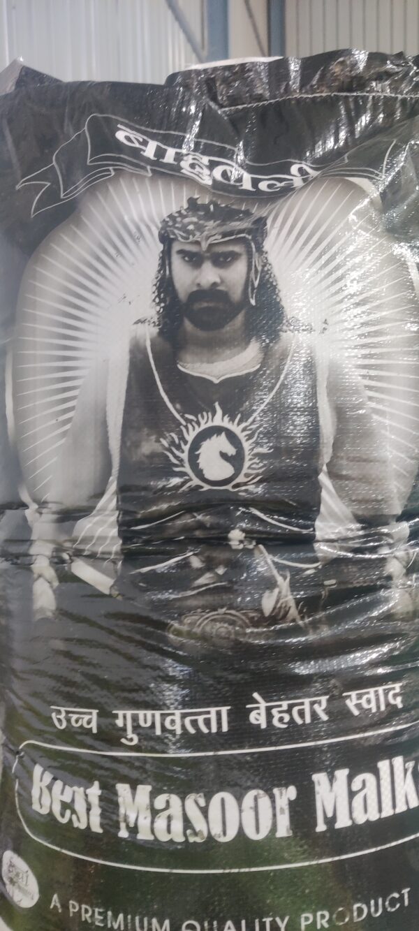 MASOOR GOLA BAHUBALI 50KG
