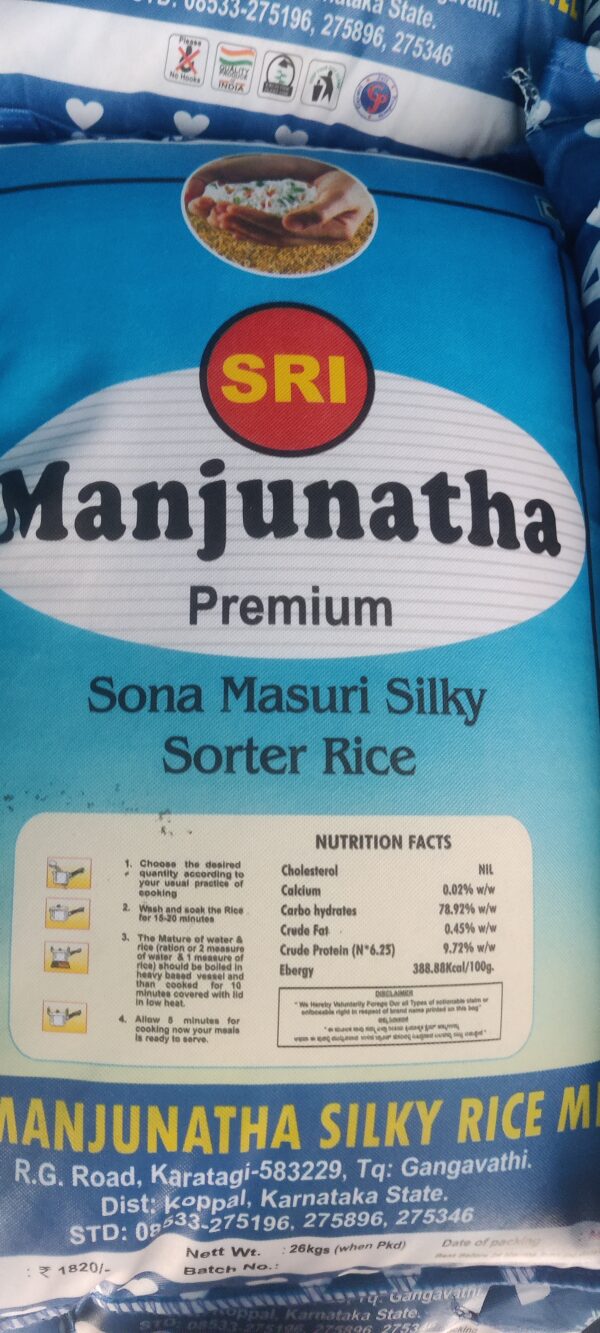SRI MANJUNATHA SONA RAW RICE 26KG