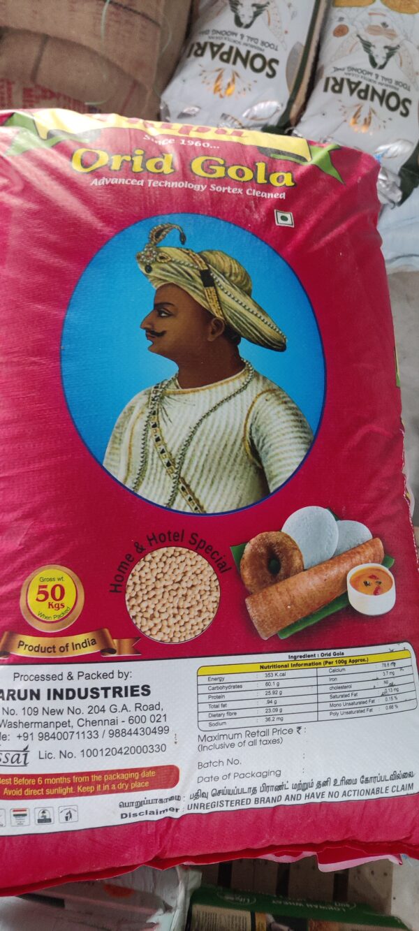 THIPU URAD GOLA 50KG